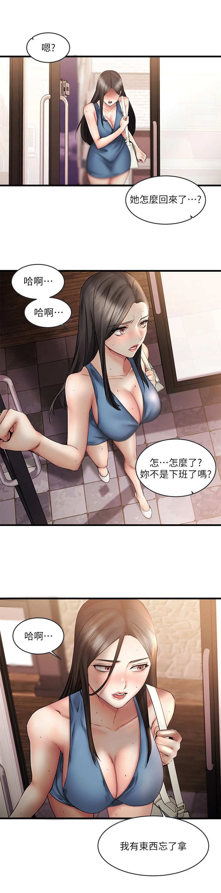 第21章：遥控1