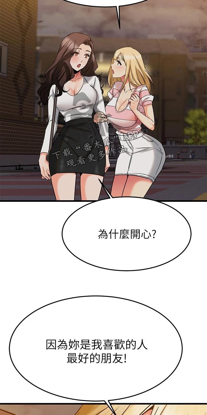 第88章：发现了16