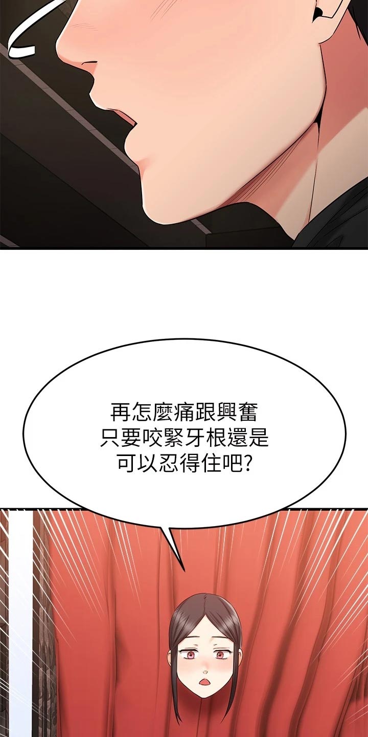 第73章：逃避40