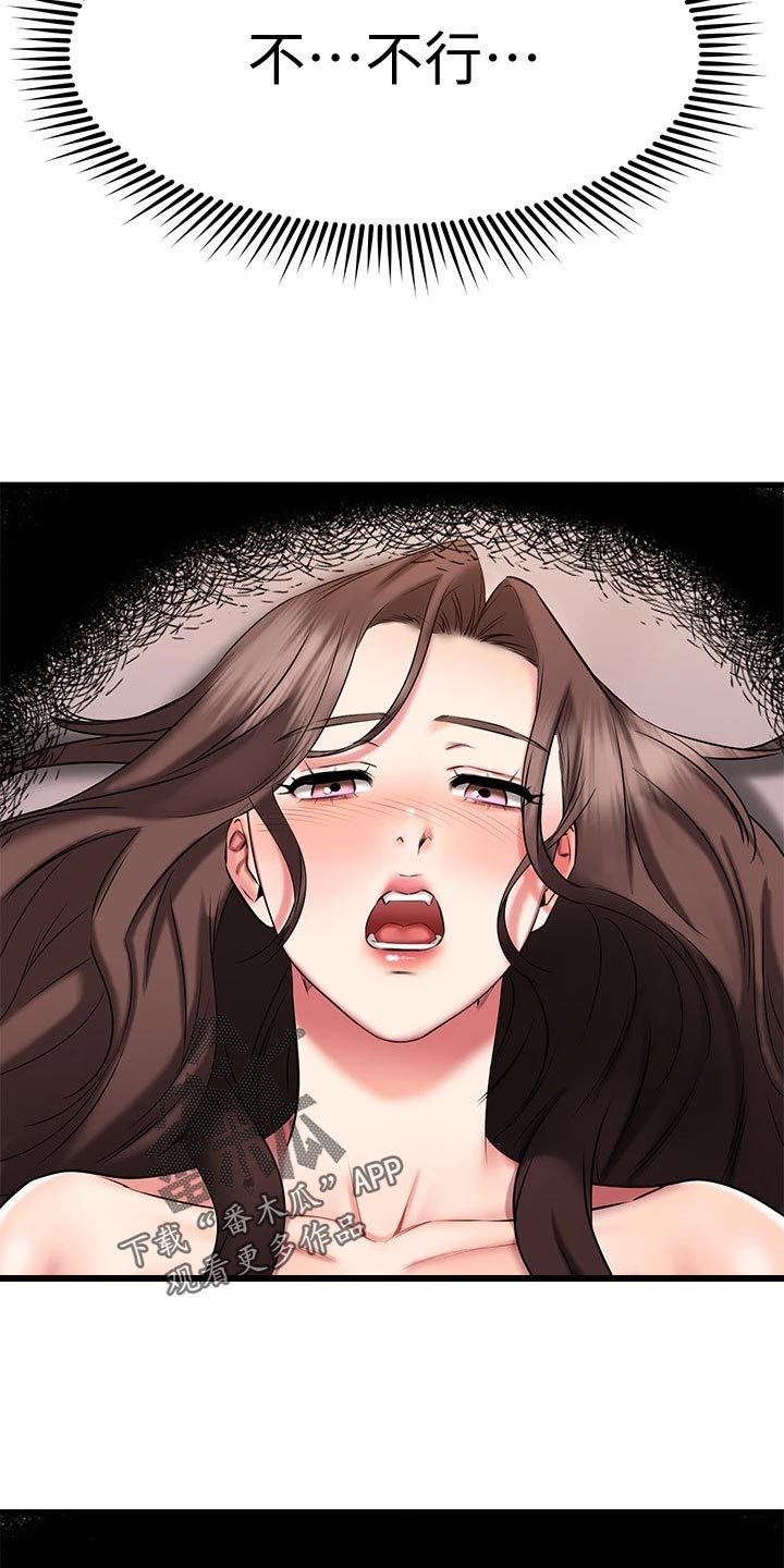 第58章：晕倒14