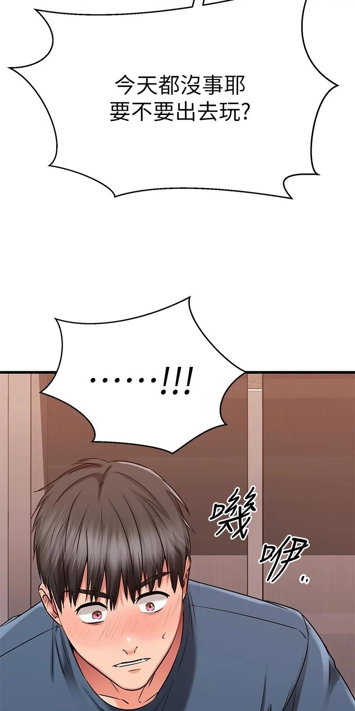 第70章：若无其事14