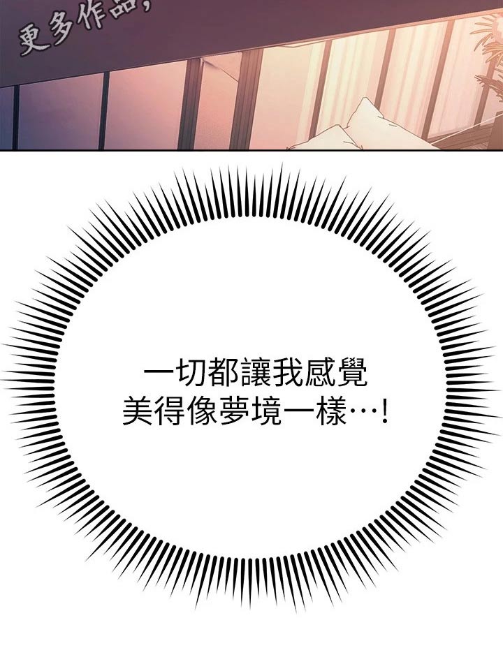 第100章：喜欢的对象34