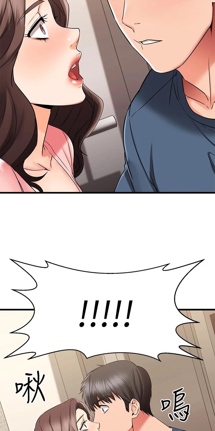 第69章：完蛋了！26