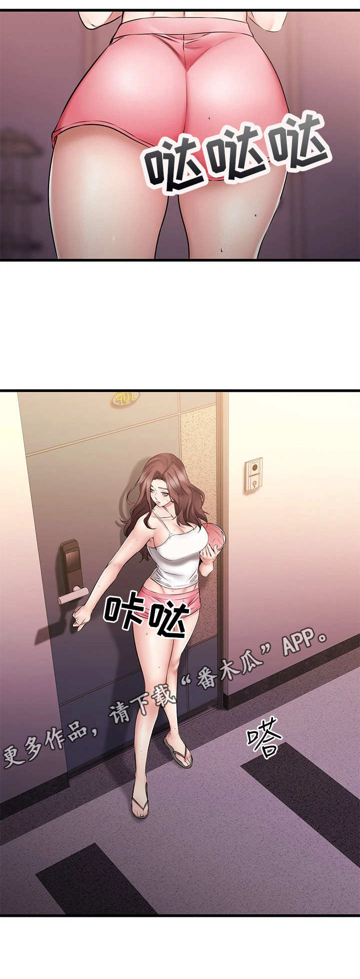 第18章：离开11