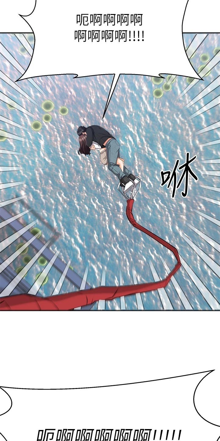 第71章：路人的揭穿36