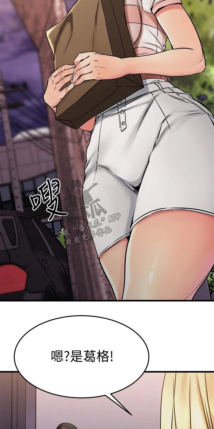 第84章：碰巧5