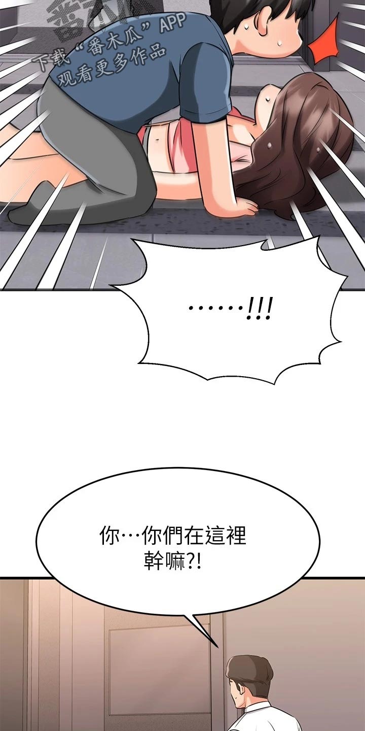 第70章：若无其事17