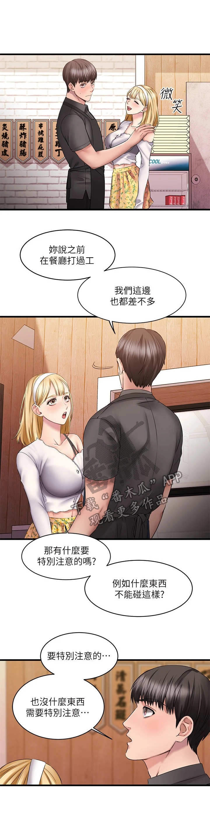 第20章：快递0