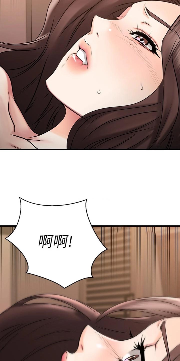 第55章：害怕失去3