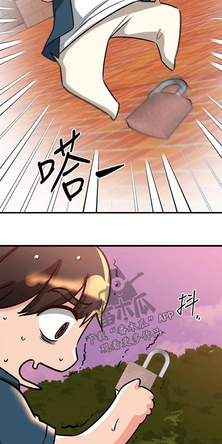 第105章：锁扣16