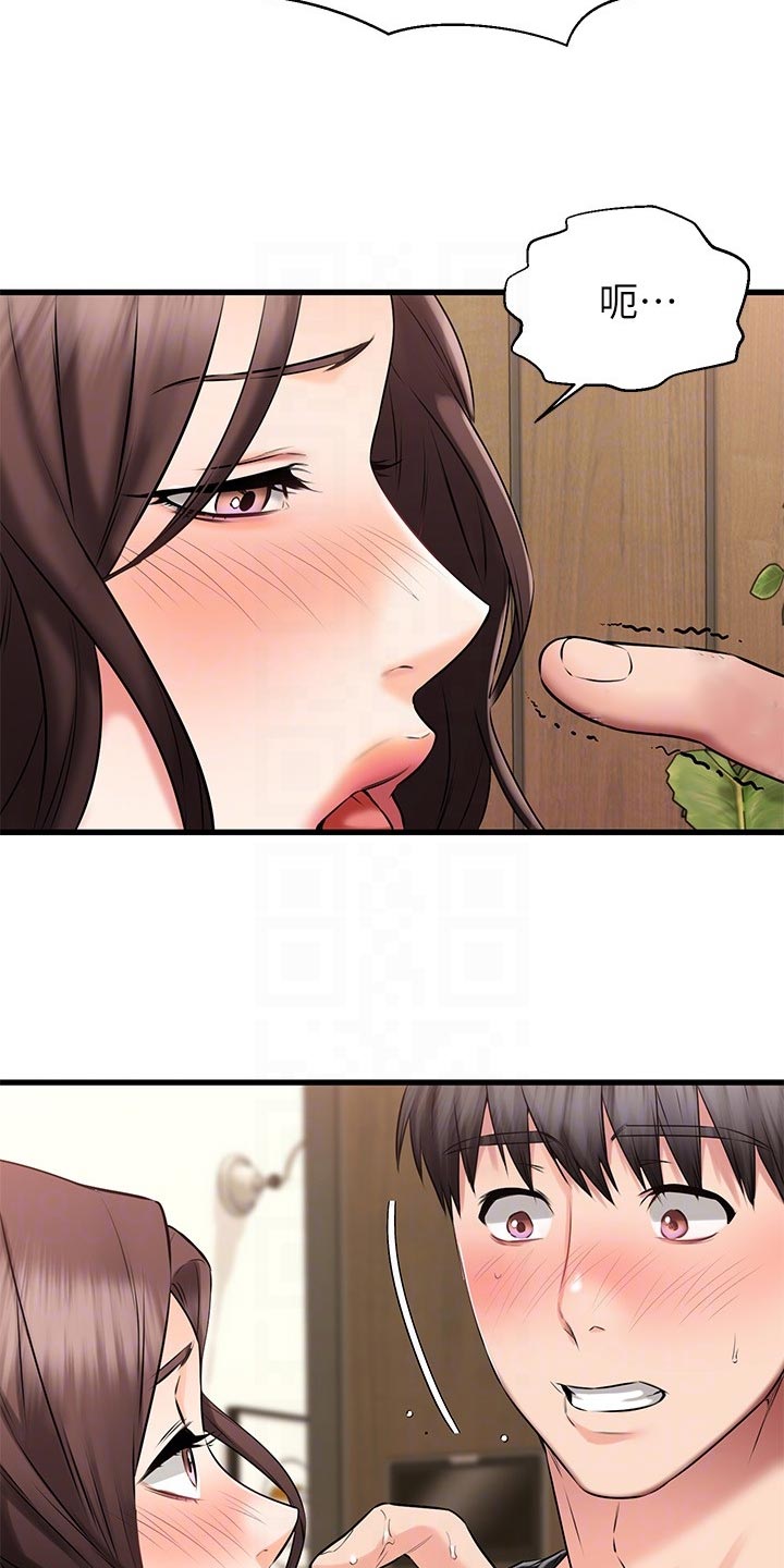 第50章：豁出去了17