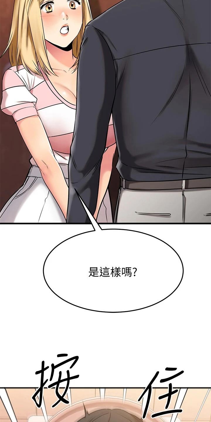 第86章：条件31