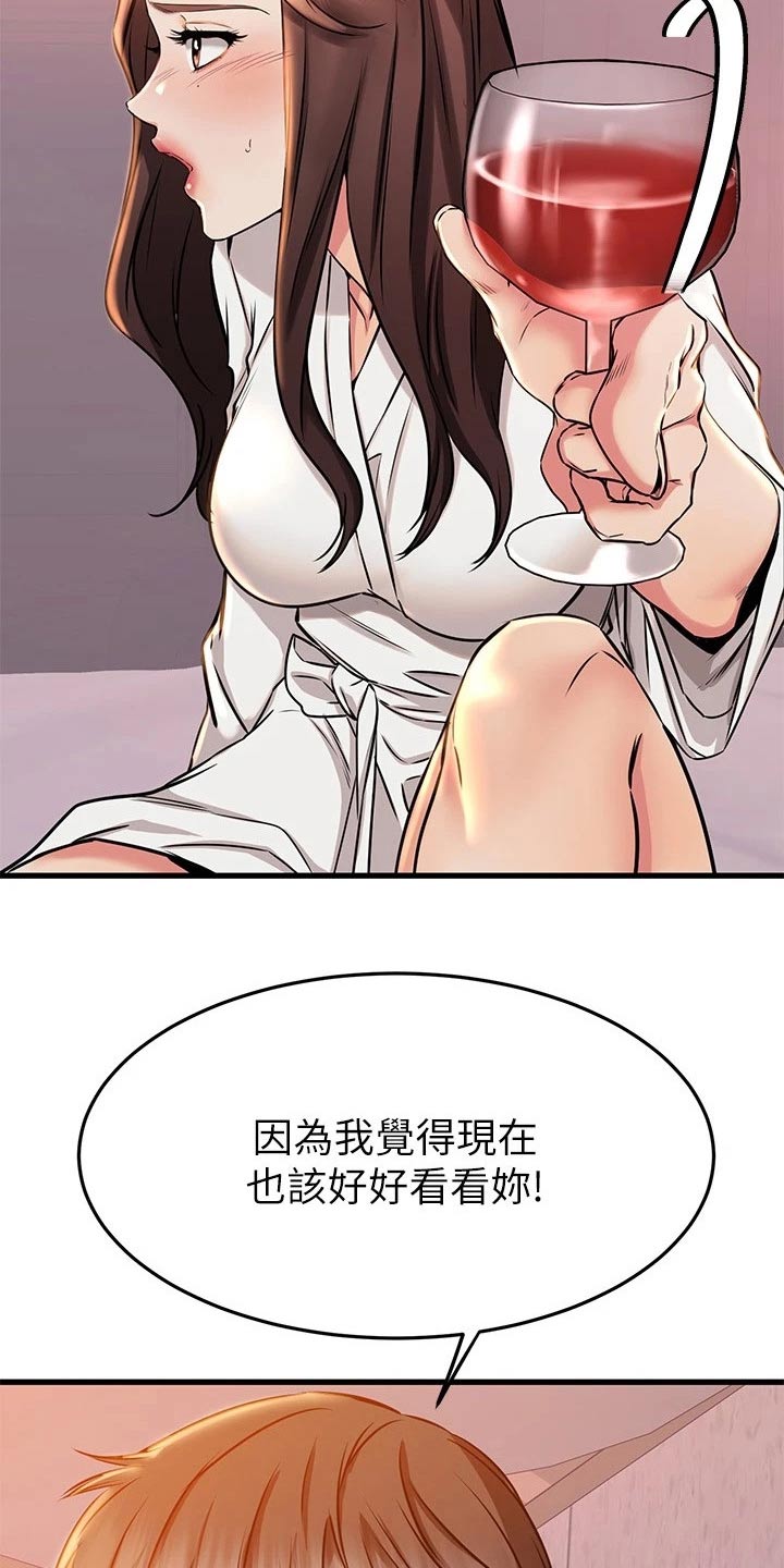 第100章：喜欢的对象11