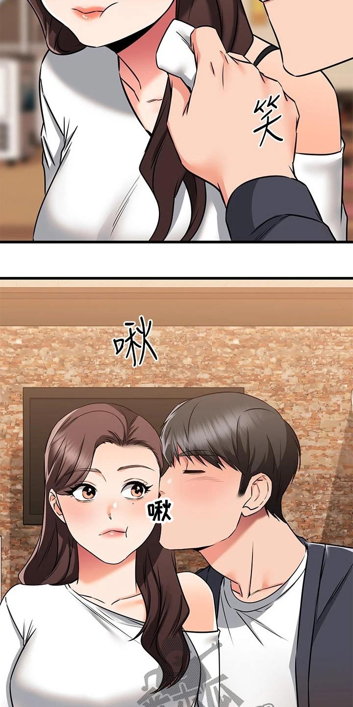 第109章：悄悄离开19
