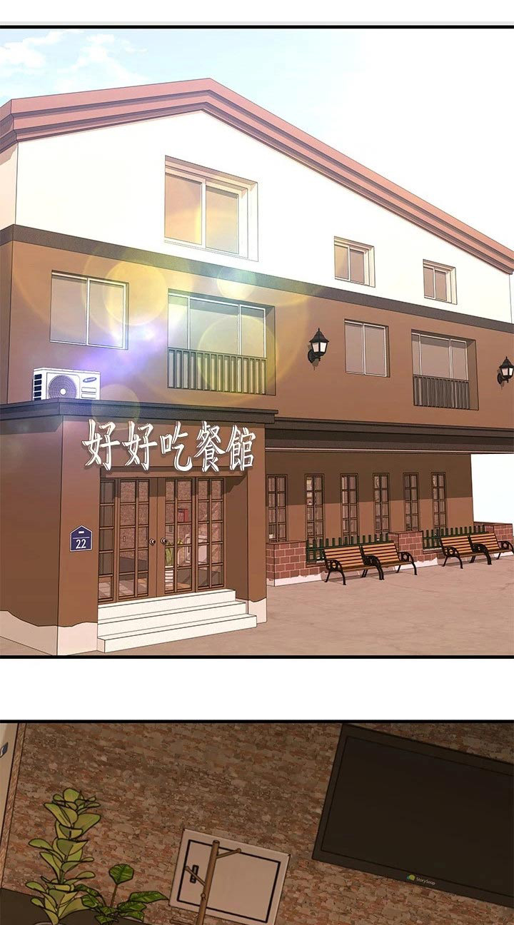 第108章：尾随0