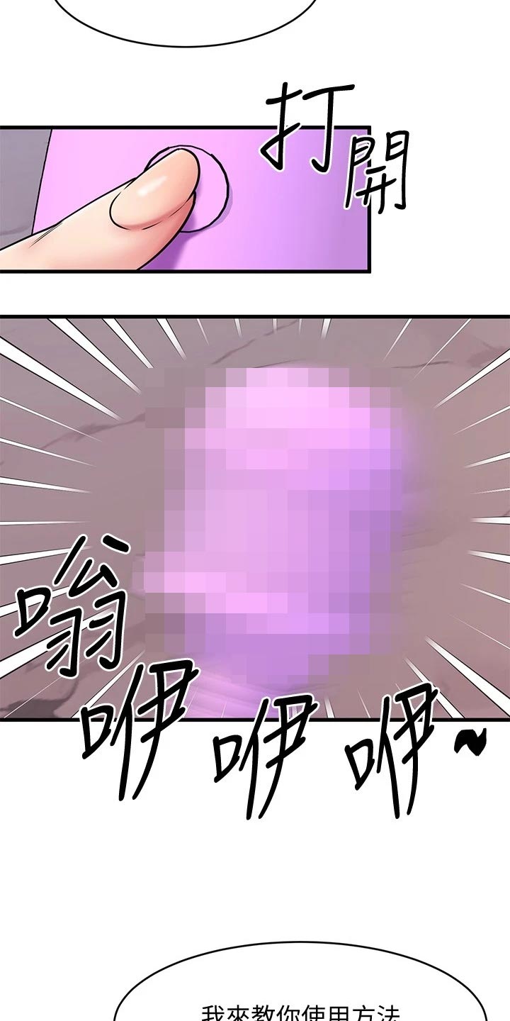 第33章：干净利落15