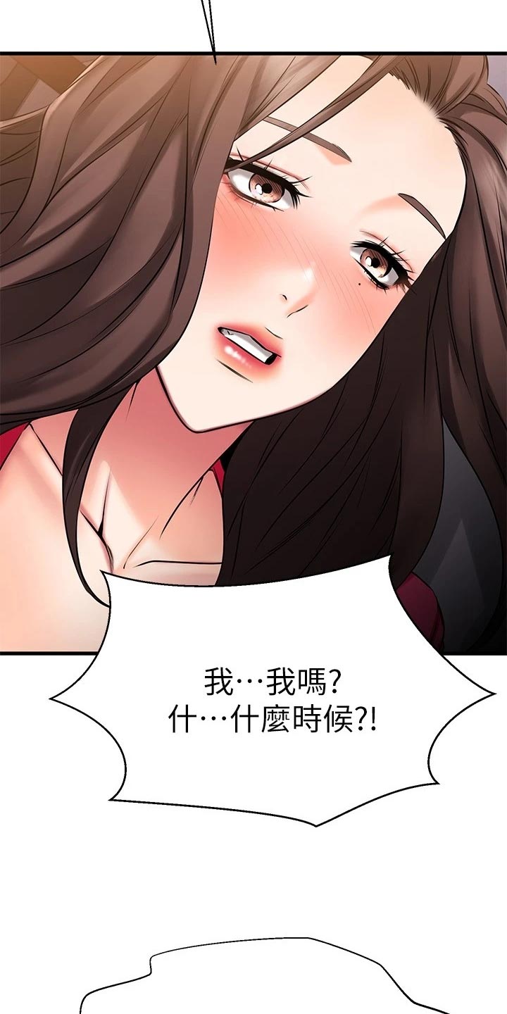 第51章：PASS26