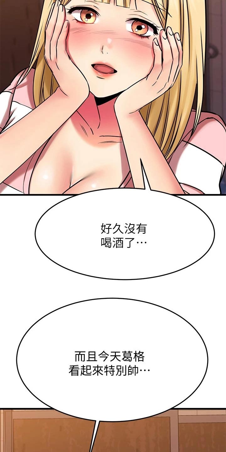 第86章：条件26