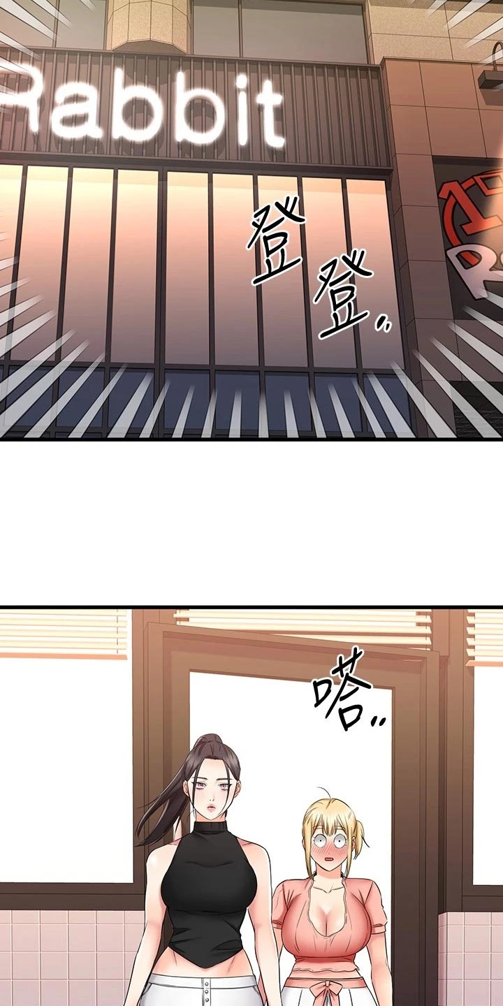 第61章：建议38