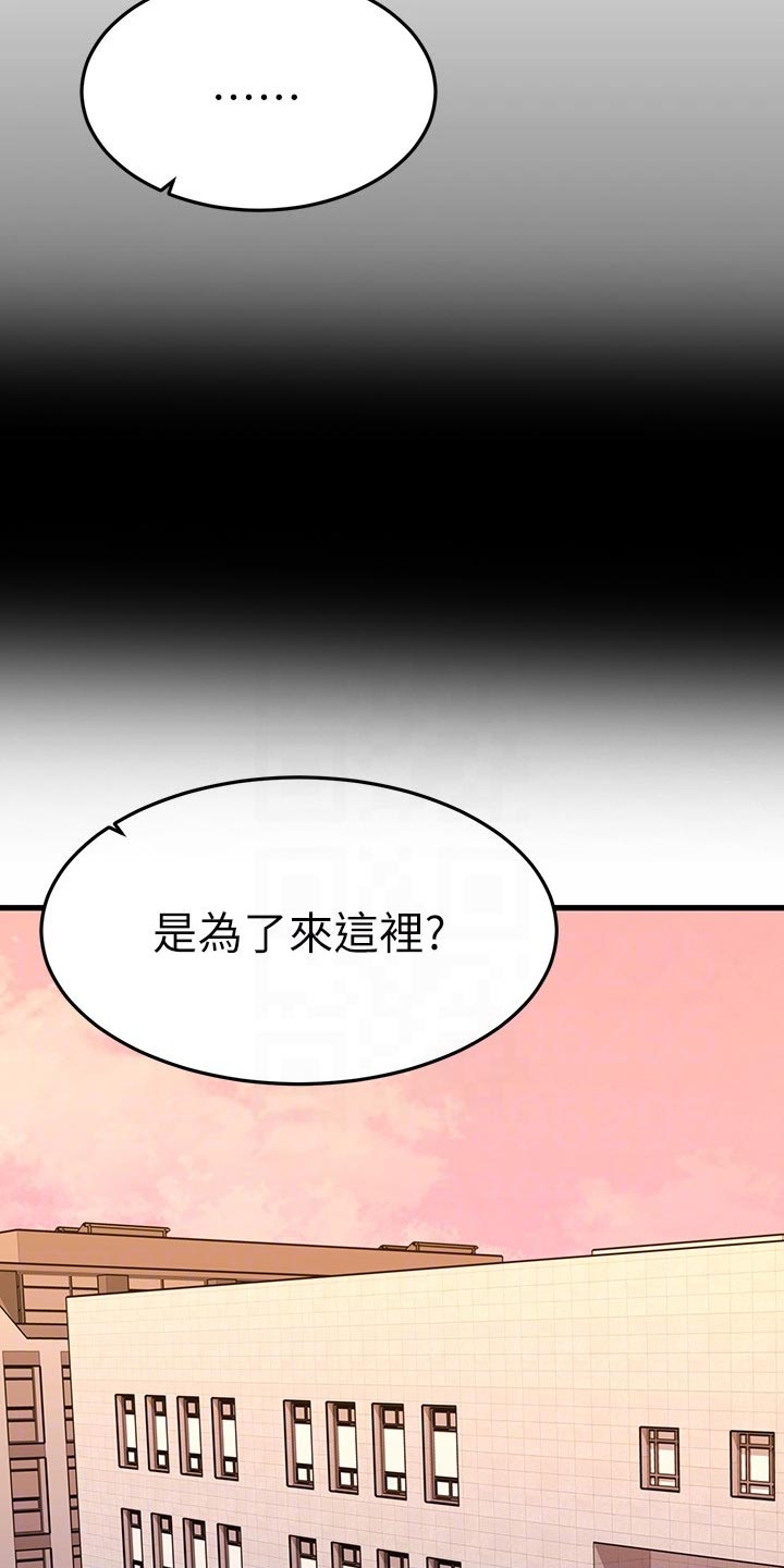 第80章：刻印8