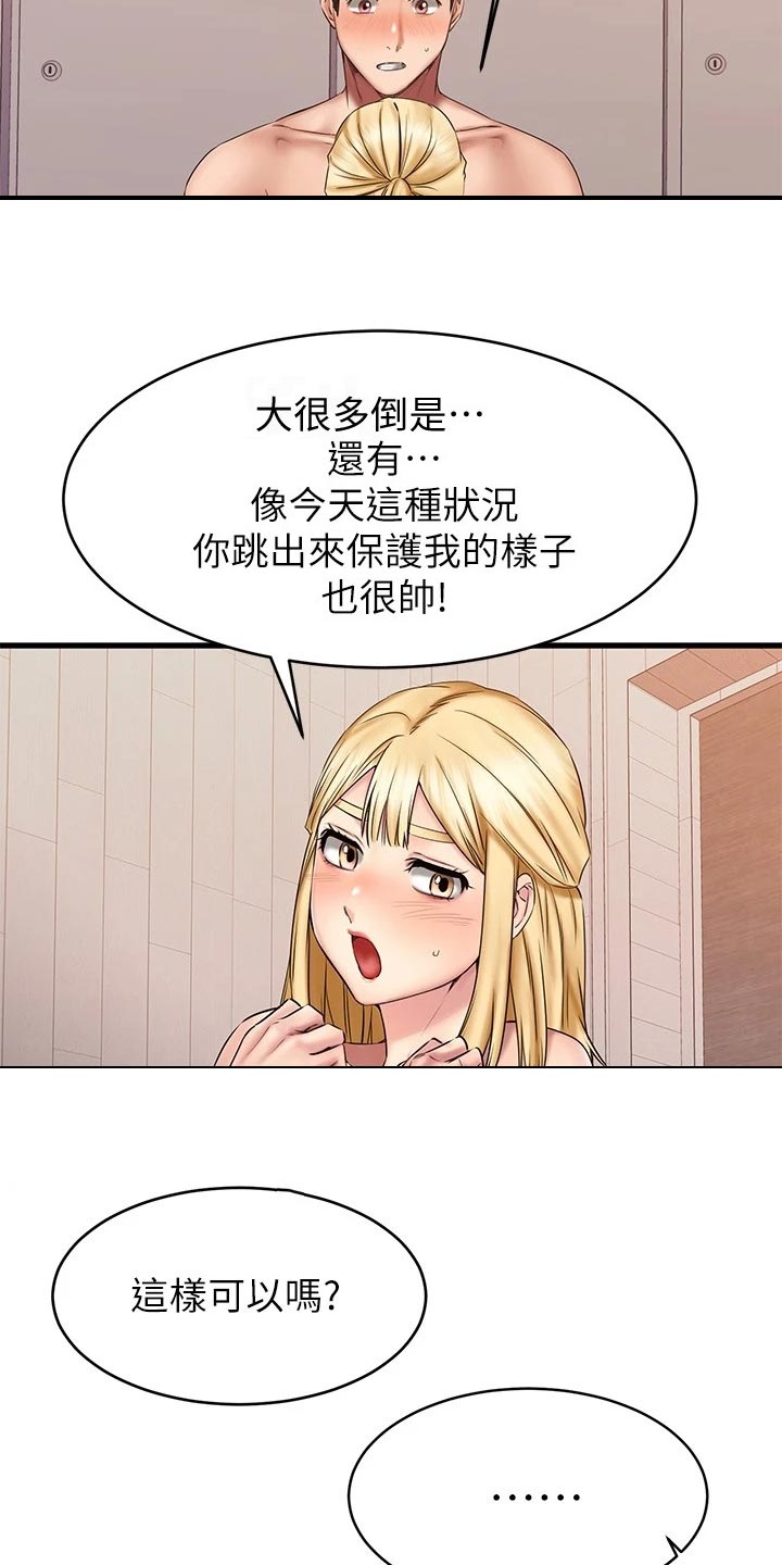 第31章：考虑4