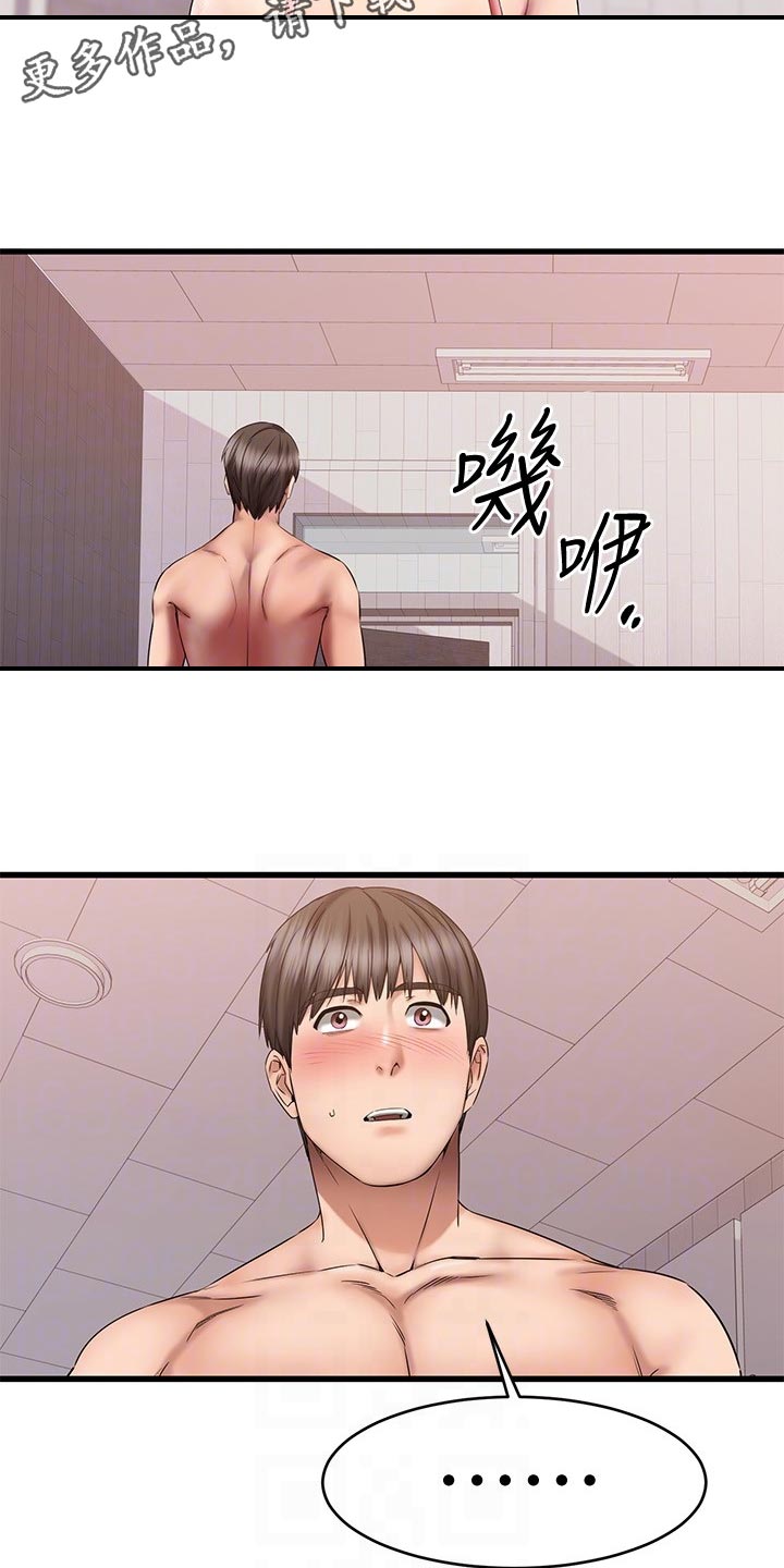 第31章：考虑8