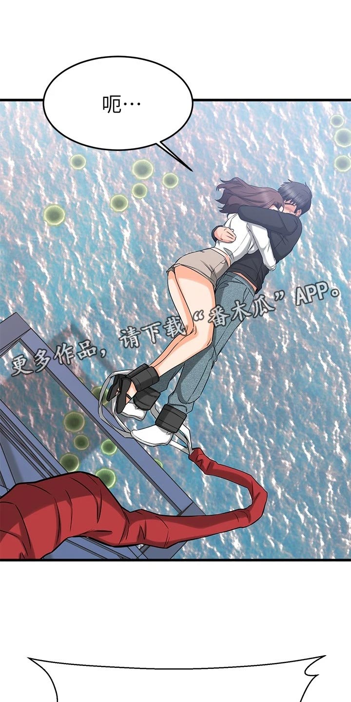 第71章：路人的揭穿35