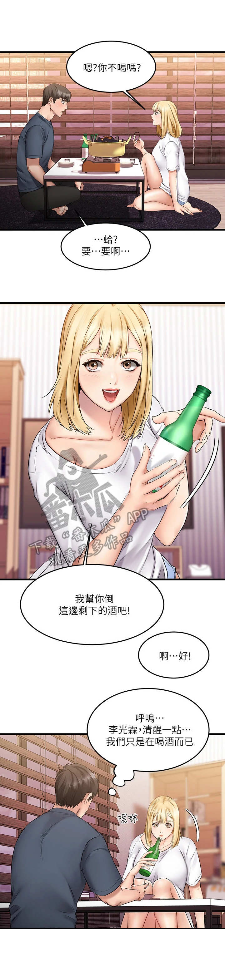 第15章：意外0