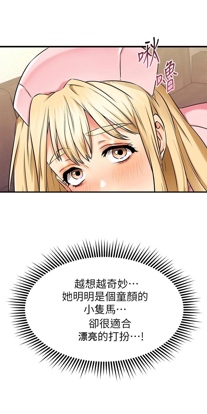 第65章：小抄0