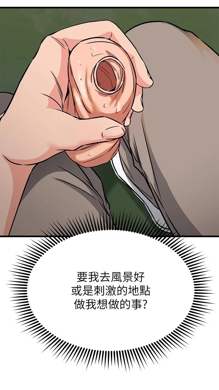 第94章：出现0