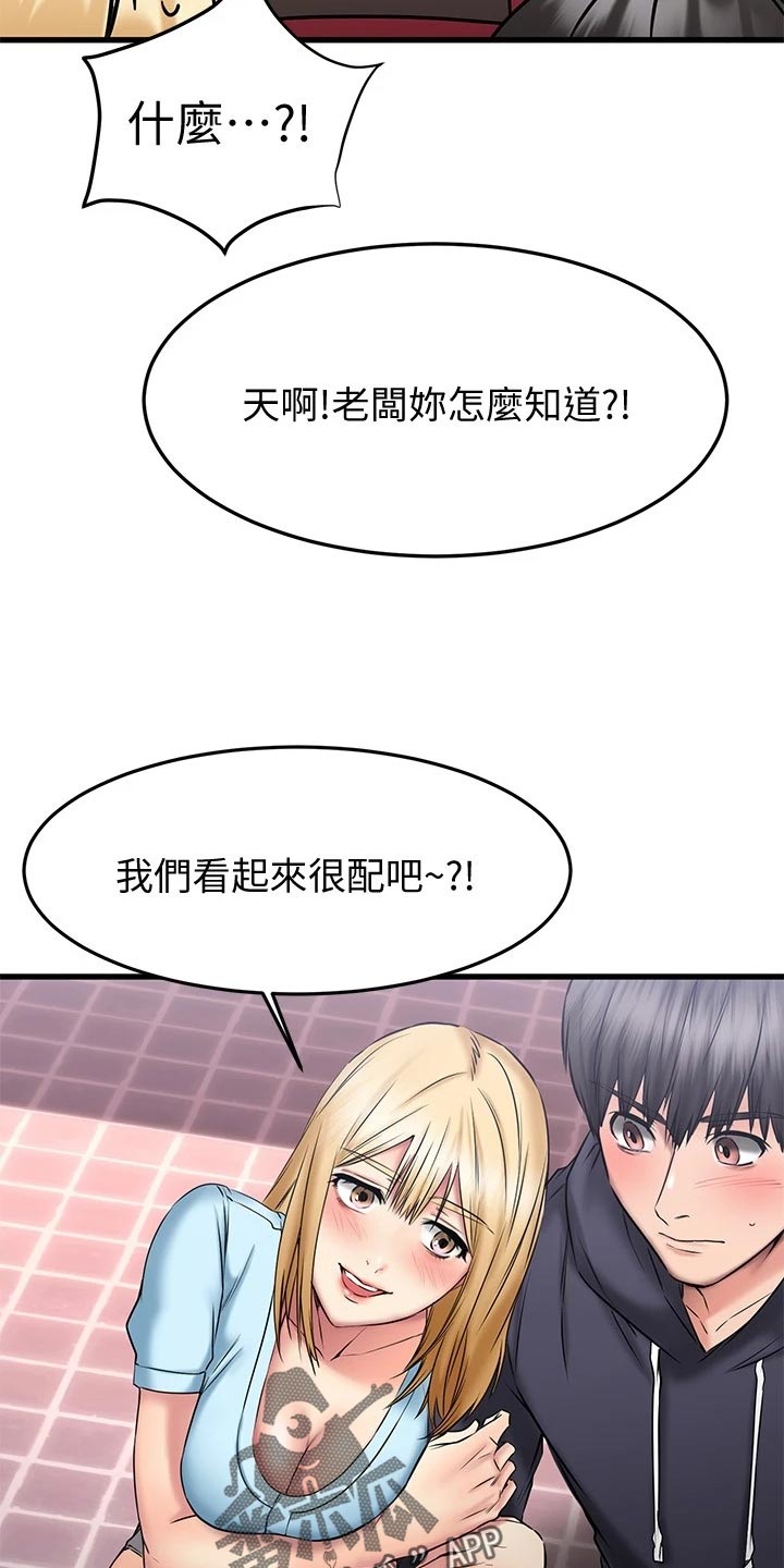 第39章：意外19