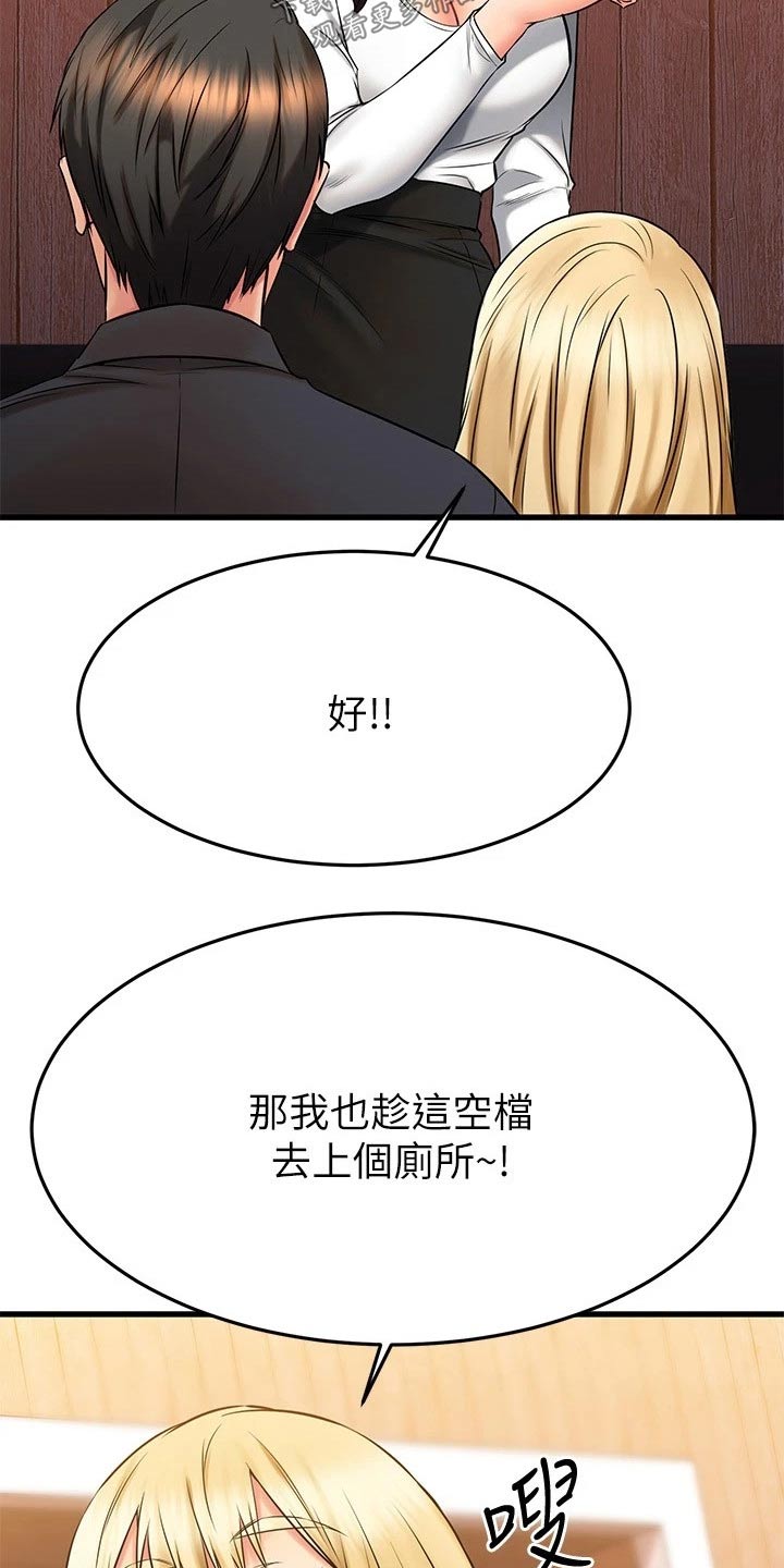 第86章：条件13