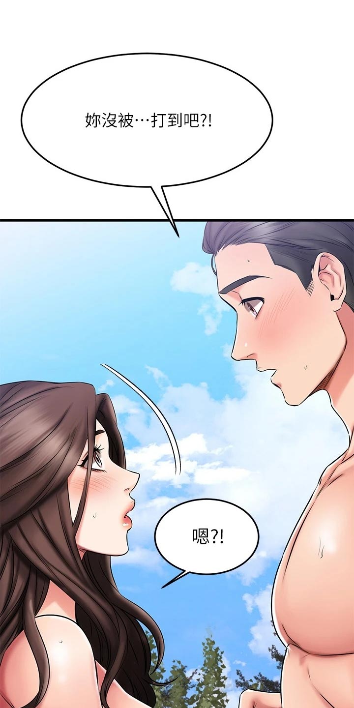 第46章：保护0