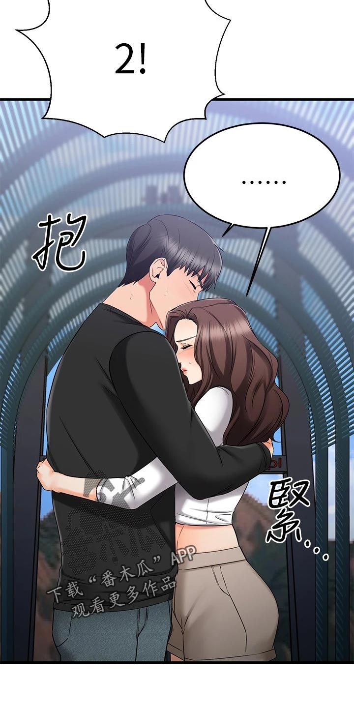 第71章：路人的揭穿32