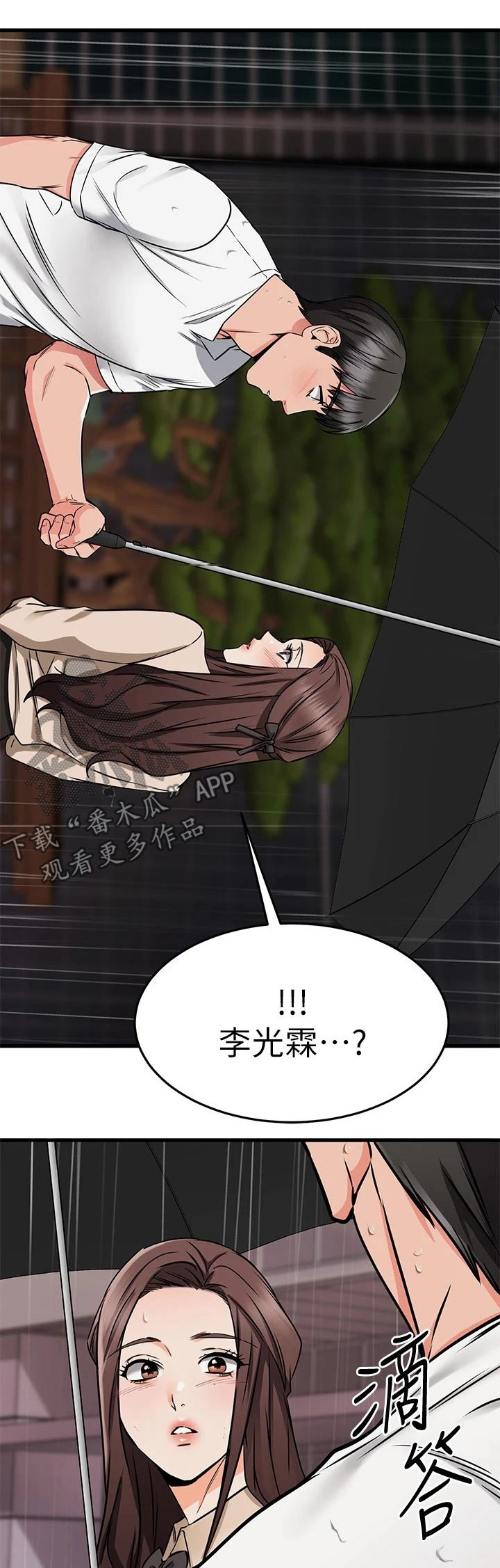 第95章：回报0