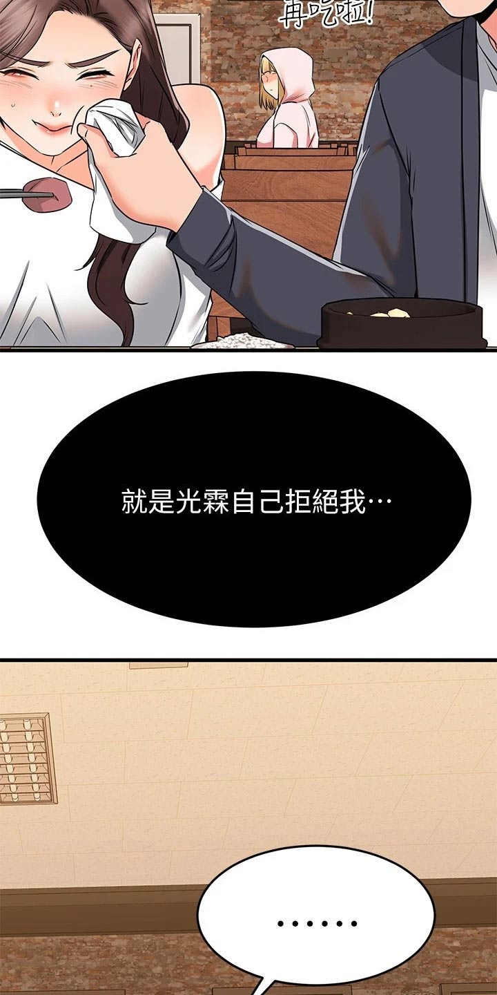 第109章：悄悄离开15
