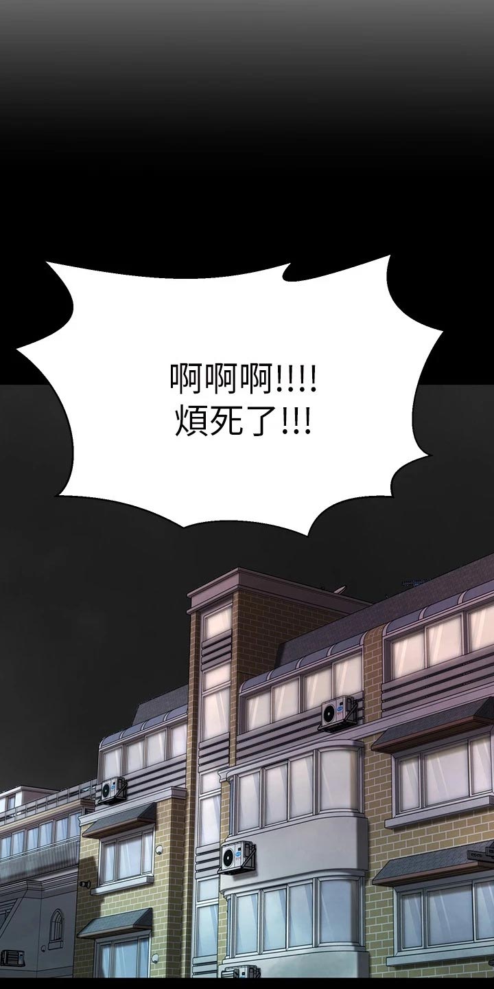 第72章：双人蹦极17