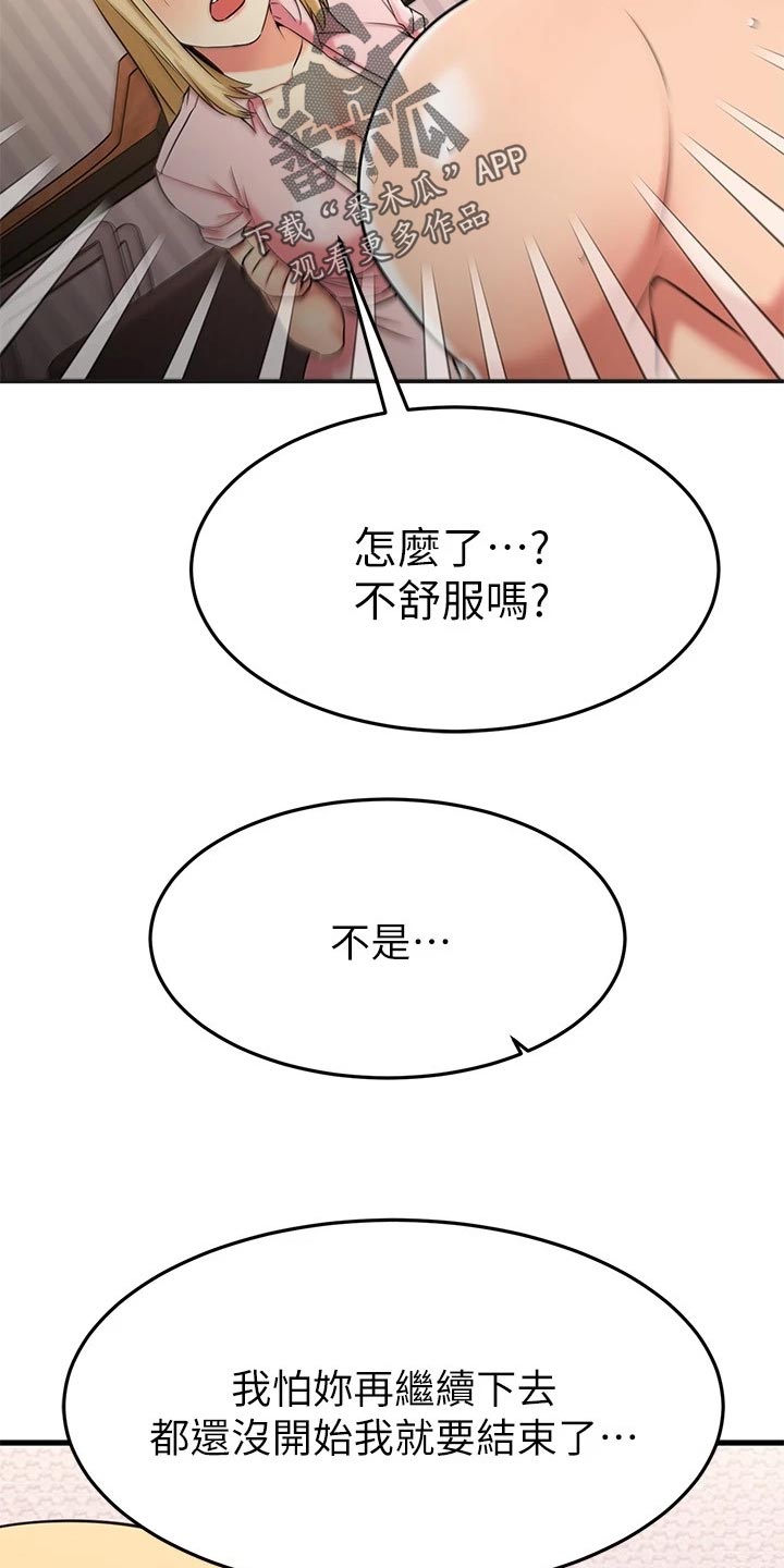 第65章：小抄15