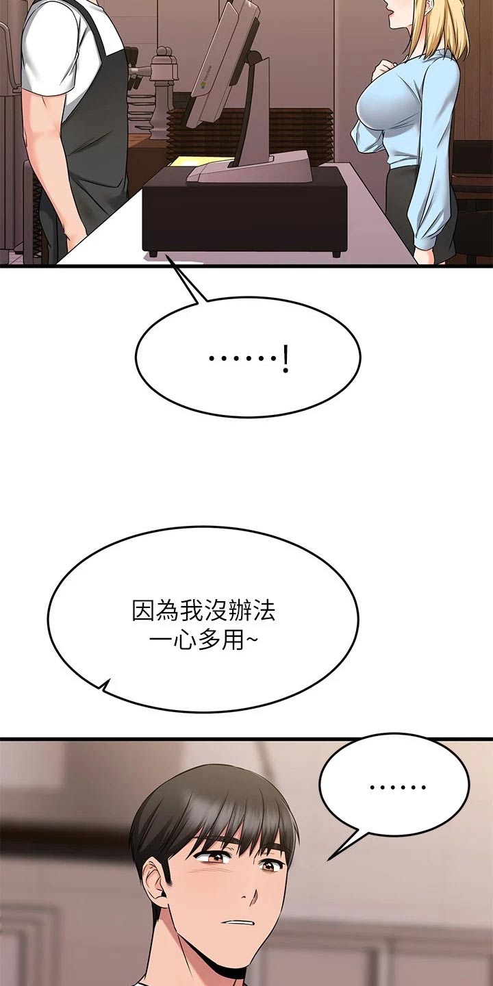 第113章：辞职9
