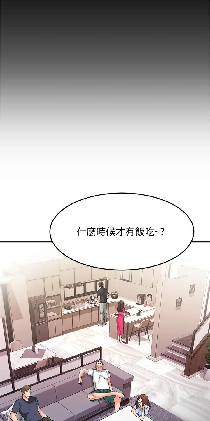 第47章：夫妻叠叠乐9