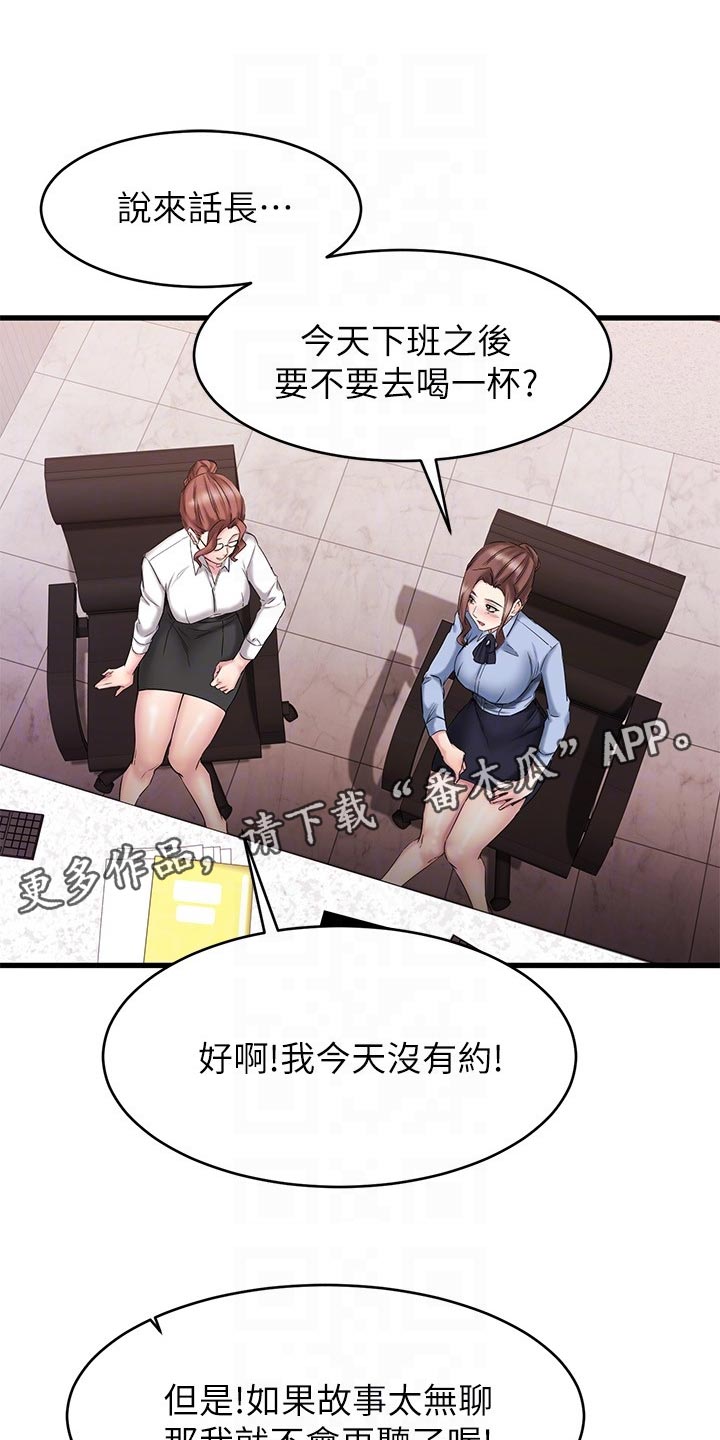 第31章：考虑19