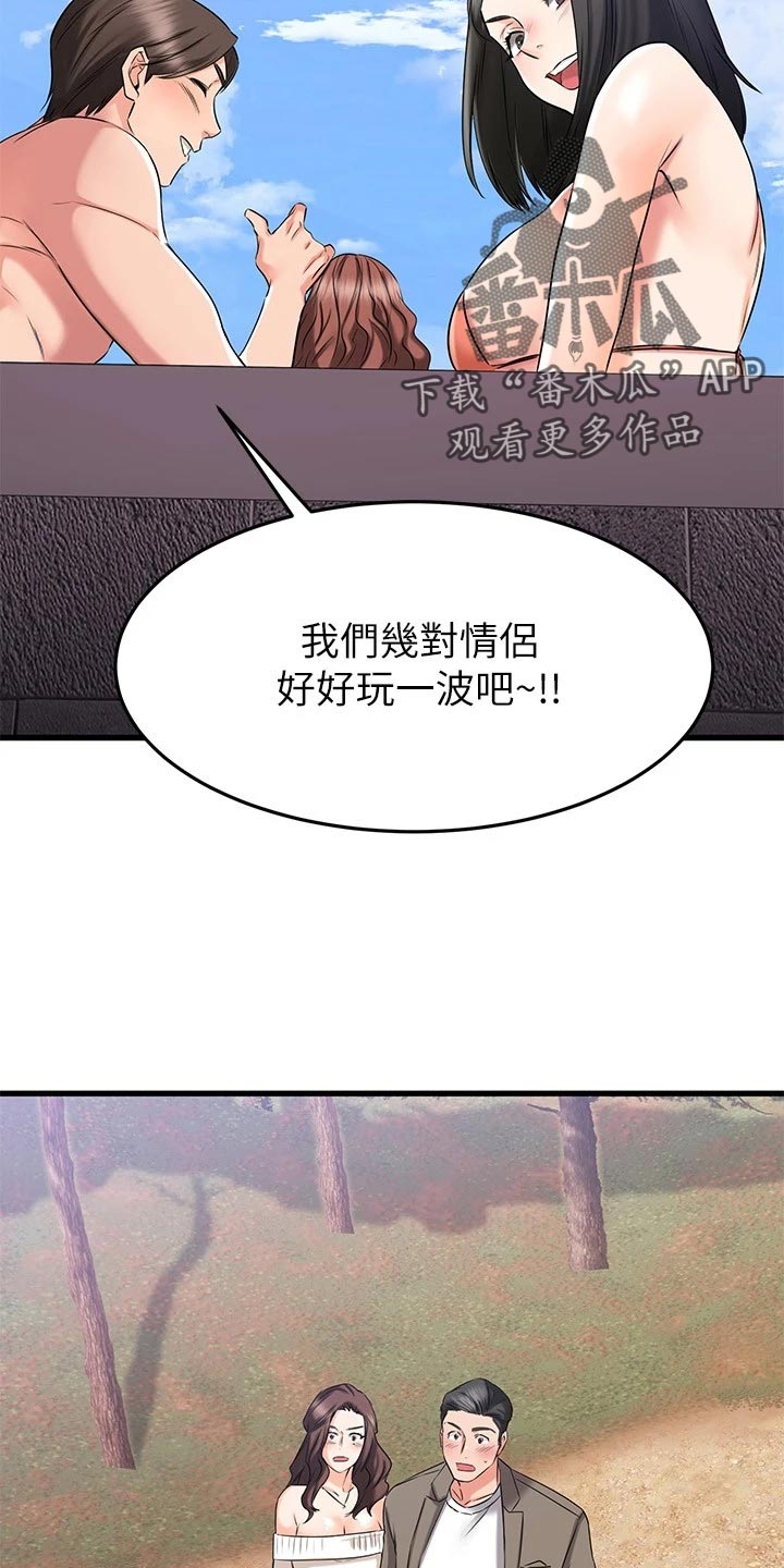 第44章：心动22