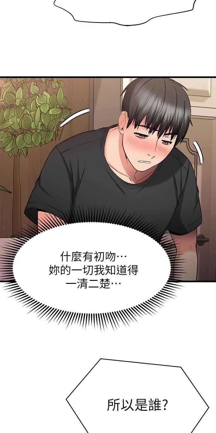 第51章：PASS12