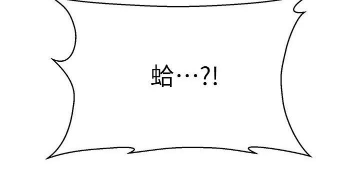 第86章：条件34