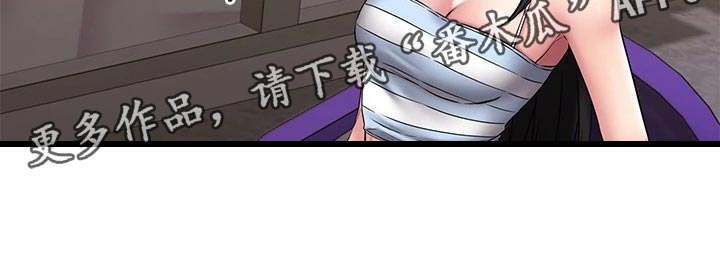 第32章：远在天边，近在眼前10