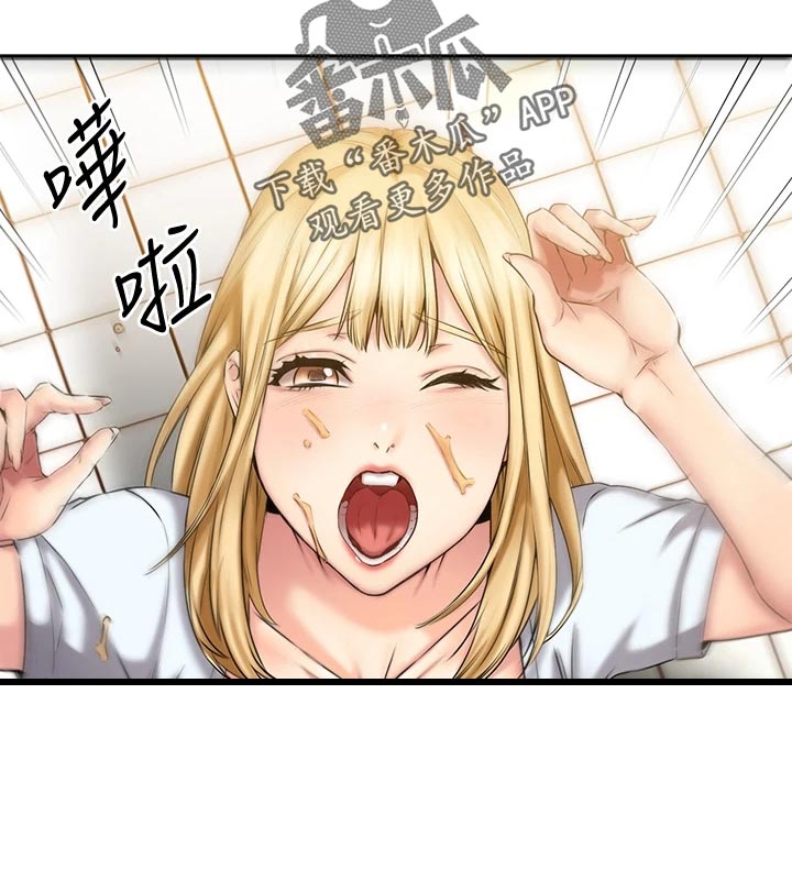 第39章：意外30