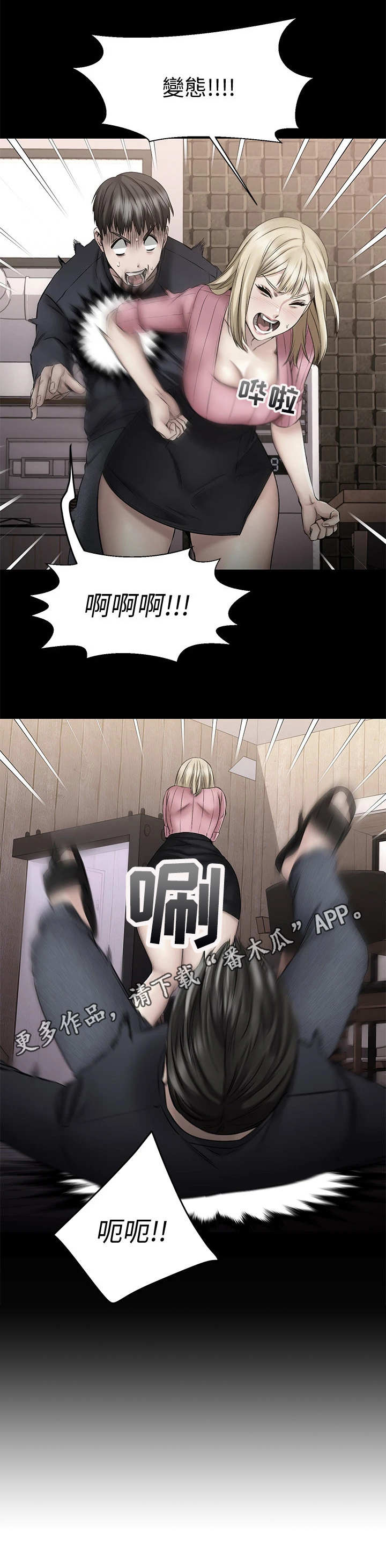 第12章：大笑5