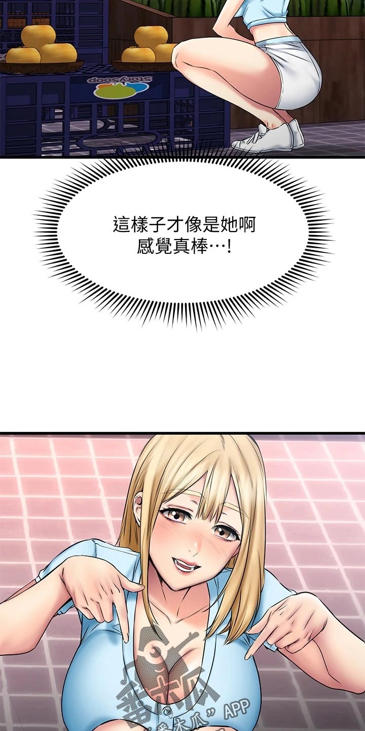 第39章：意外17