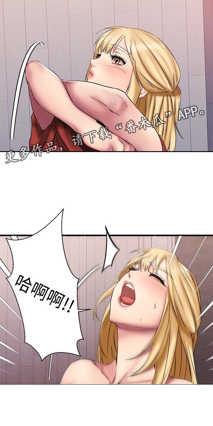 第30章：你有喜欢的人吗3