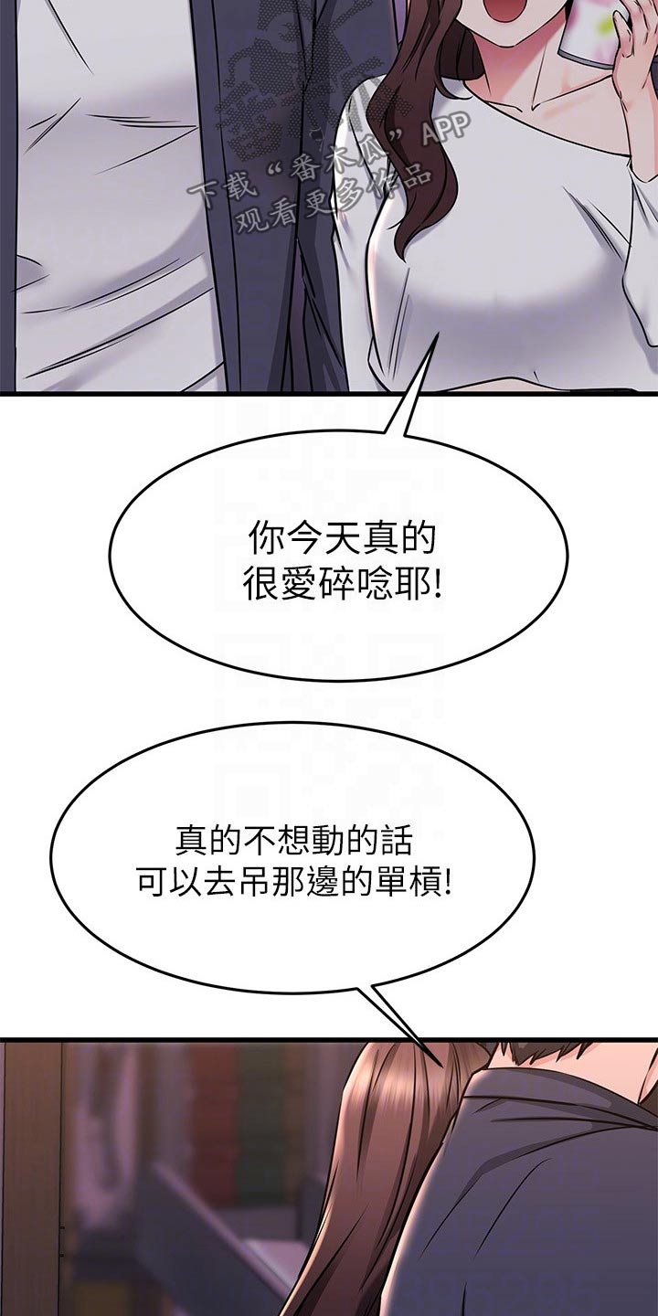 第110章：一分钟5